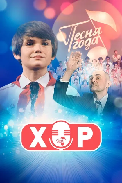 Олег Чугунов