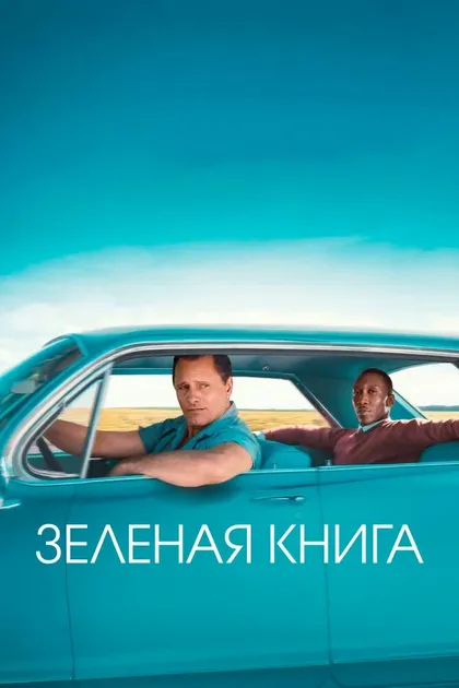 П.Дж. Бирн