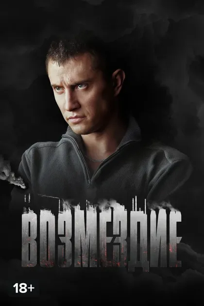 Зоя Бербер