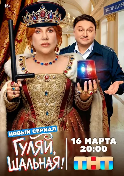 Сергей Пиоро