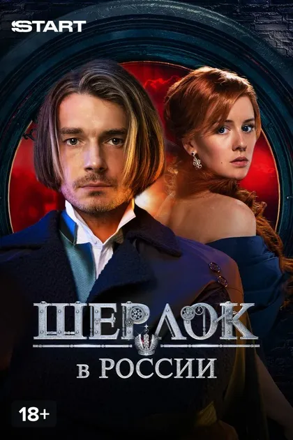 Дмитрий Ломакин