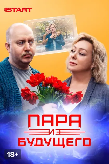 Михаил Орлов