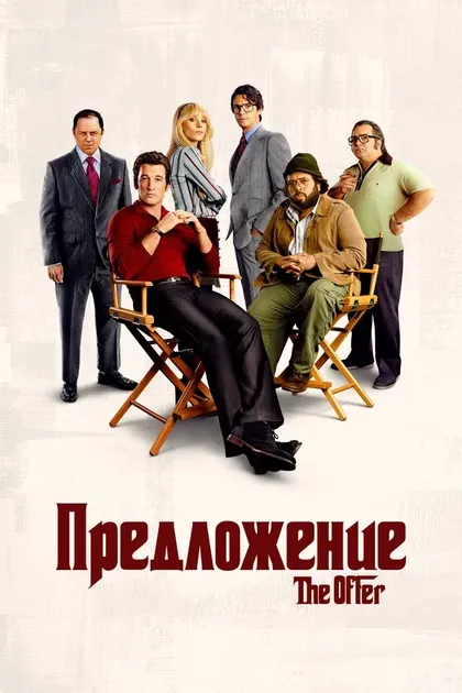 Дэн Фоглер
