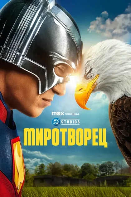 Ризван Манжи