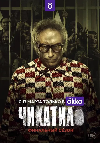 Дмитрий Власкин