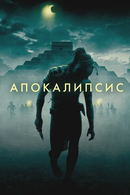 Марко Антонио Аргета