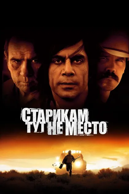Томас Копаче