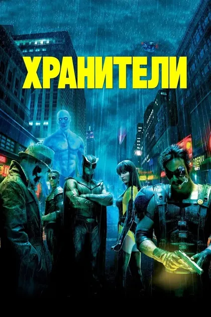 Гленн Эннис