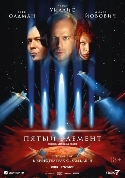 Ричард Лиф