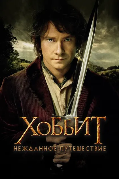 Кристофер Ли