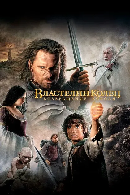 Ричард Эдж