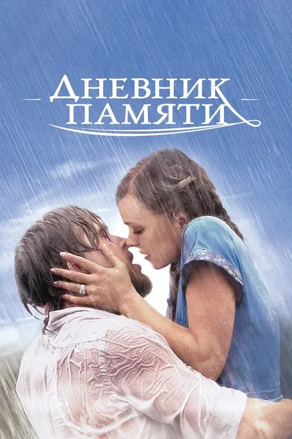 Квели