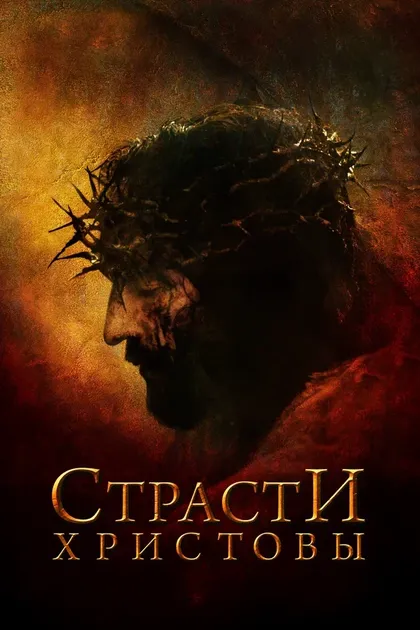 Том Шейкер