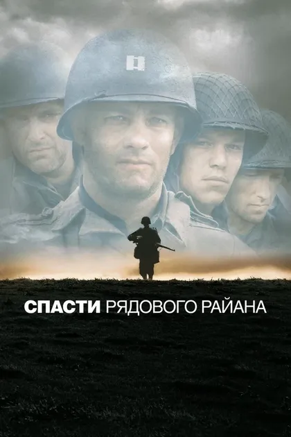 Стив Гриффин