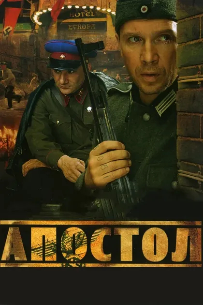 Михаил Федоровский