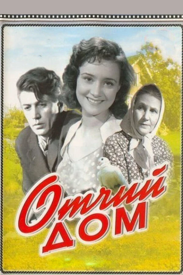 Николай Юдин