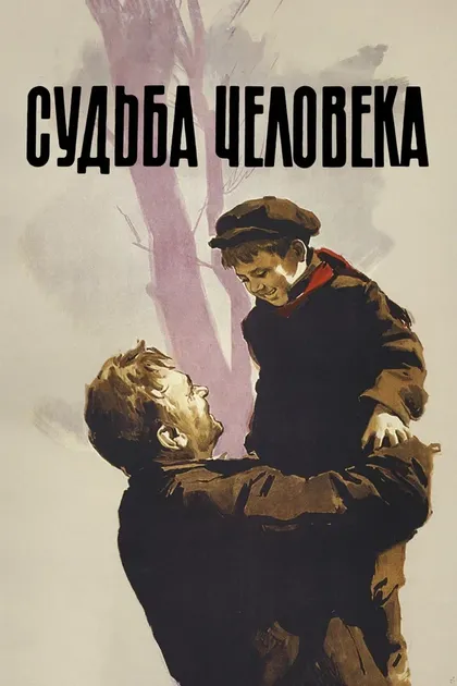 Петр Савин