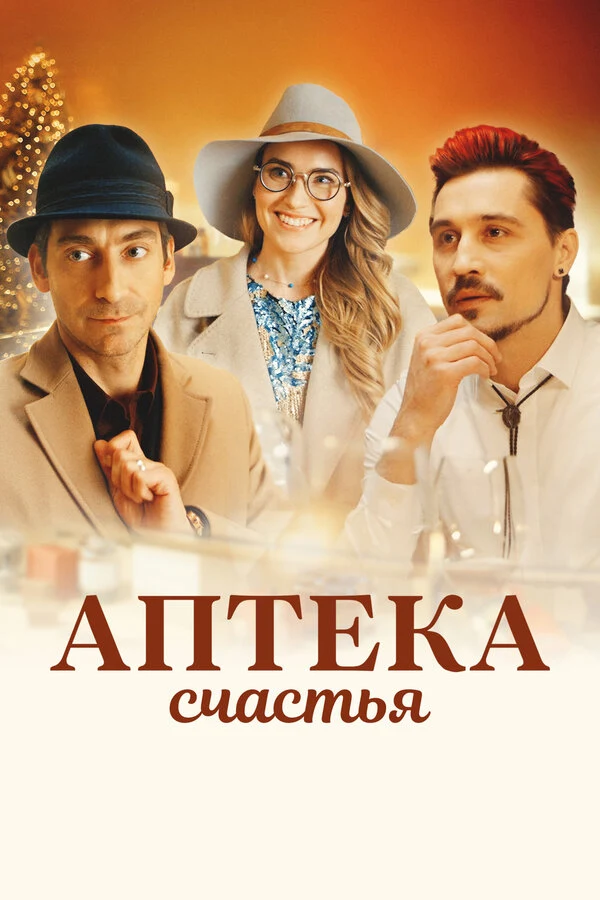 Юлия Александрова