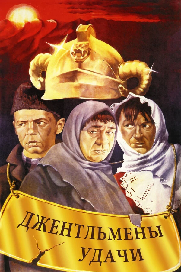 Александр Лебедев