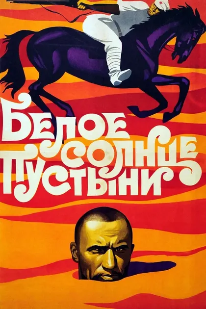 Анатолий Кузнецов