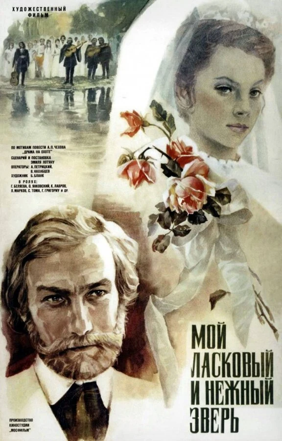 С. Орехов