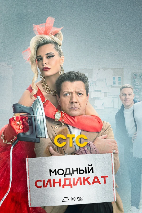 Александр Пташенчук