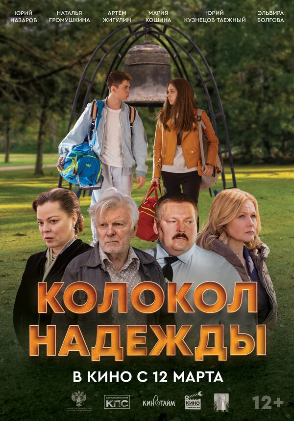 Роман Баум