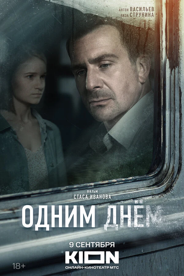 Евгения Черникова
