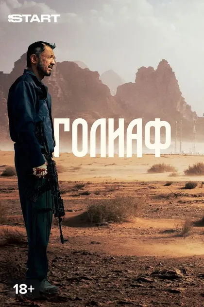 Максим Богомолов