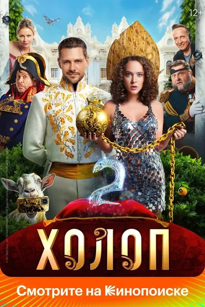 Олег Комаров
