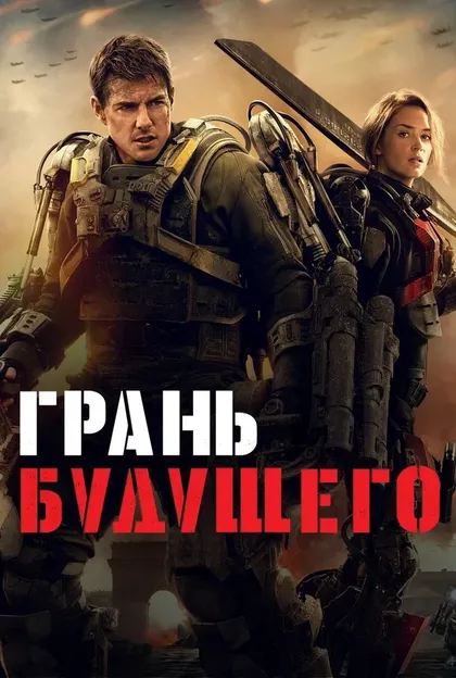 Томми Кэмпбелл