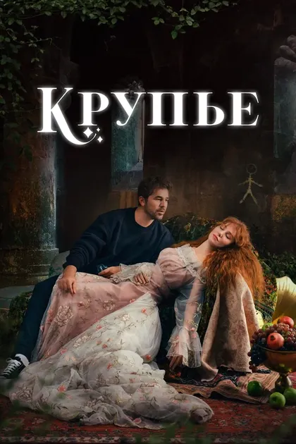 Энгин Алтан