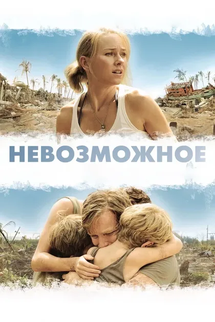 Никола Харрисон