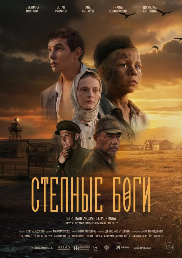 Алина Ходжеванова