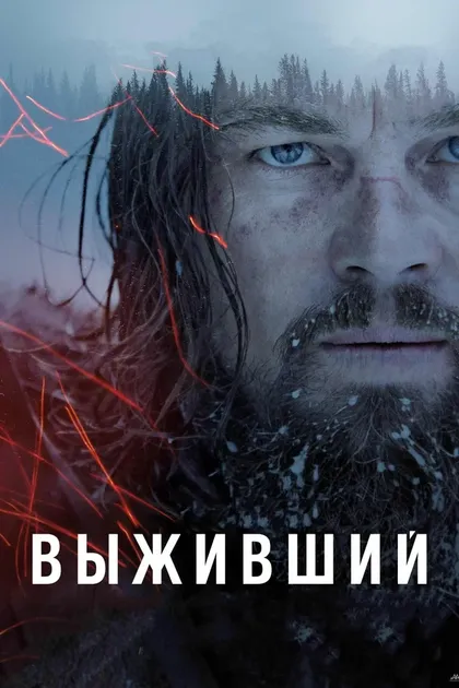 Фабрис Адд
