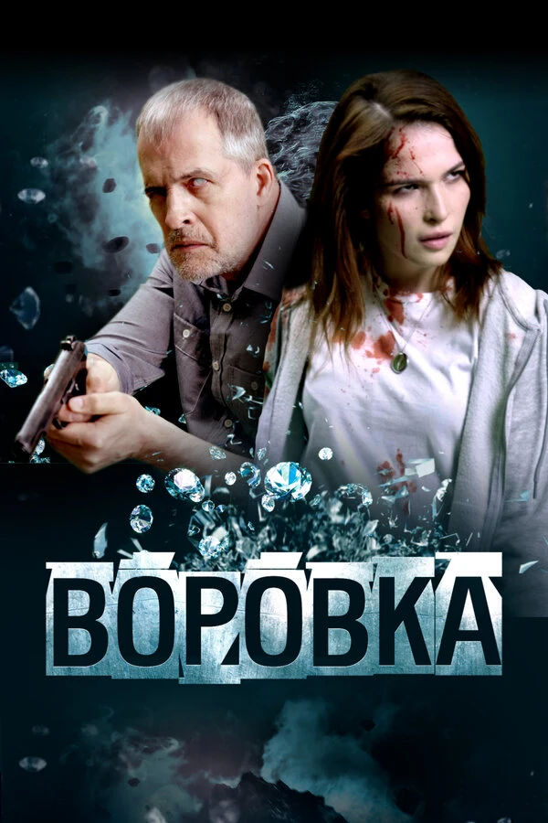 Василий Шемякинский