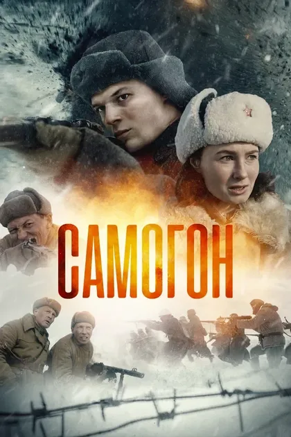 Сергей Малюгов