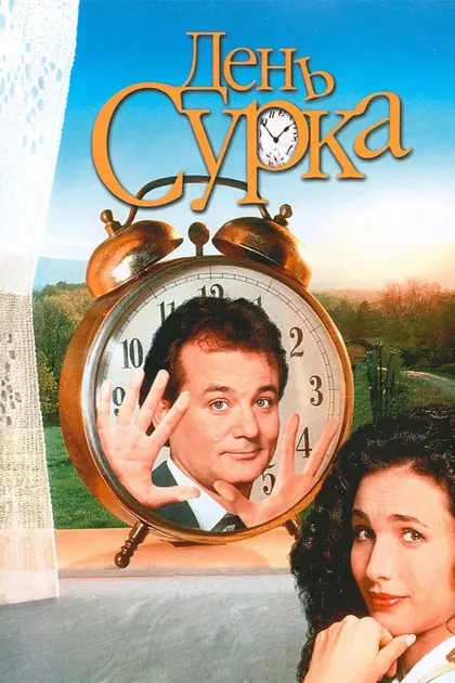 Люсина Паке