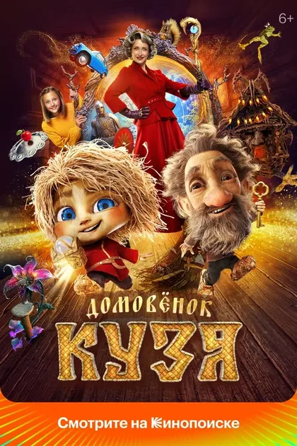 Сергей Бурунов