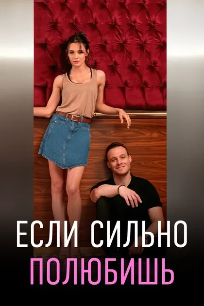 Шериф Эрол
