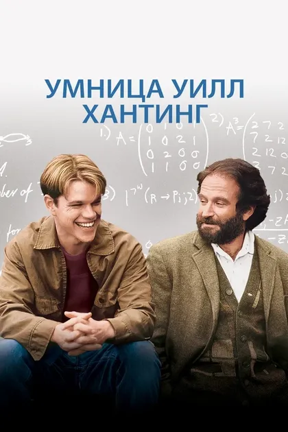 Фрэнк Накашима