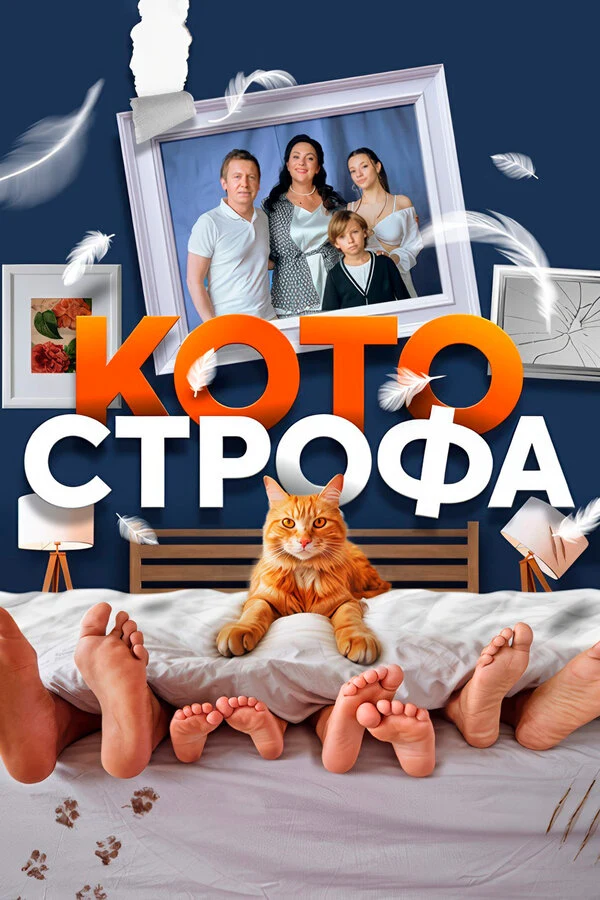 Михаил Трухин