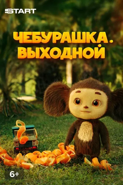 Екатерина Чередник