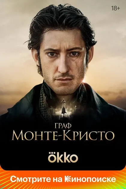 Серж Багдассарян