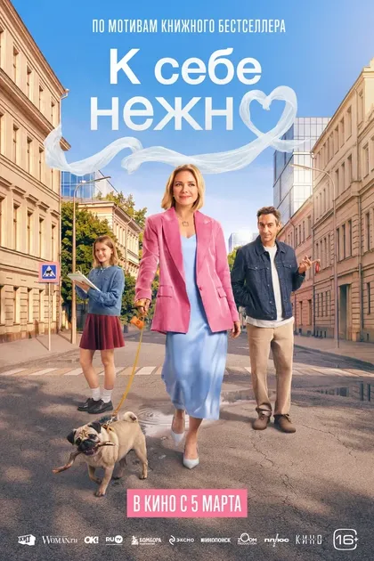 Антон Лебедев