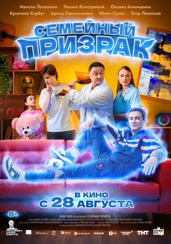 Оксана Акиньшина