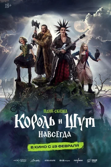 Илья Гришин