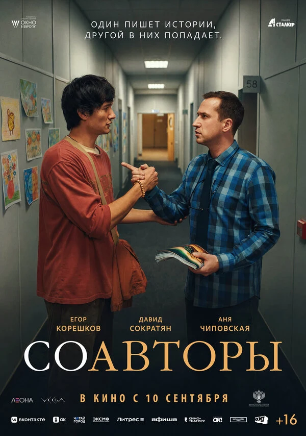 Владимир Майзингер