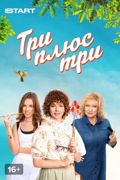 Татьяна Шелехова