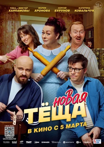 Катерина Ковальчук